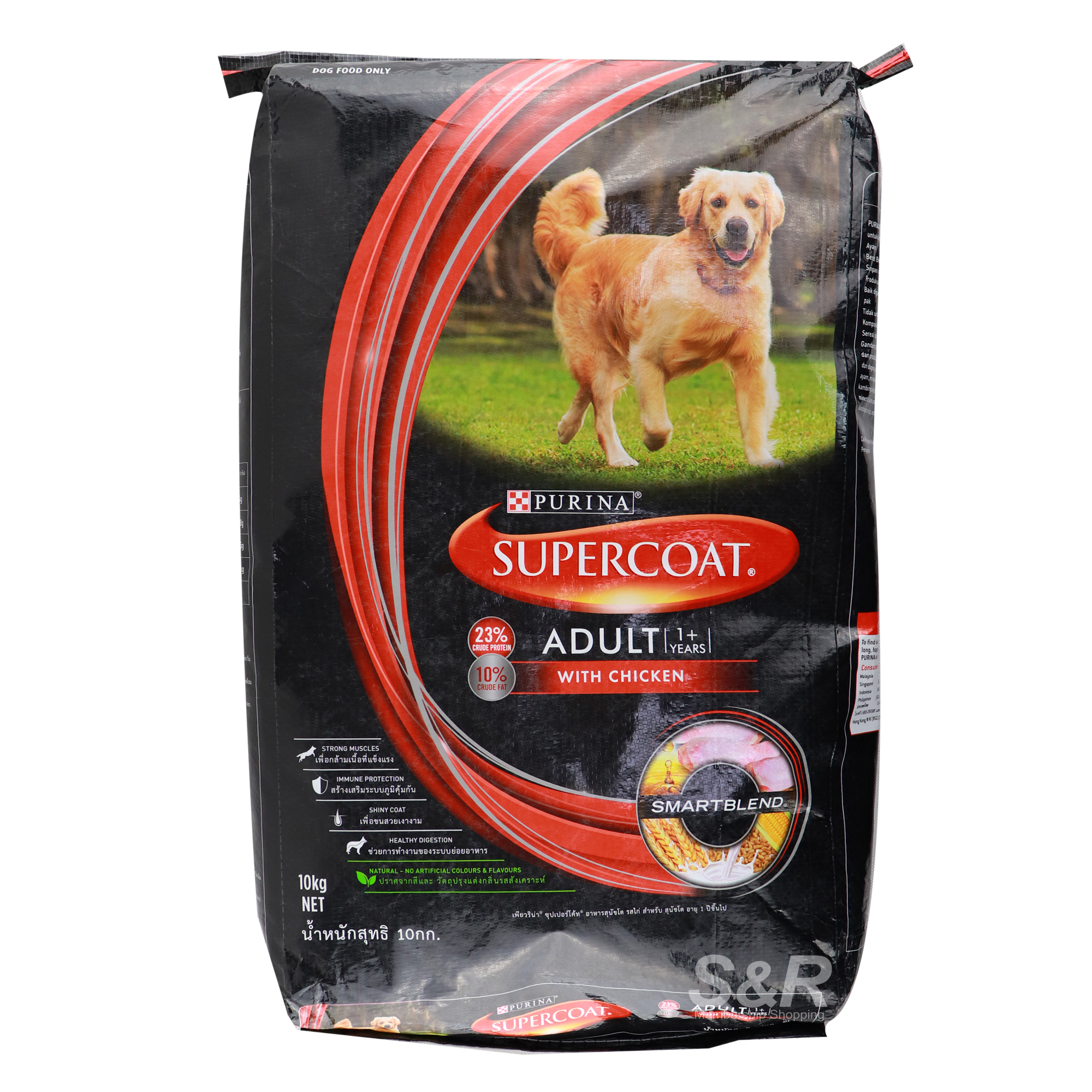 is supercoat a good dog food